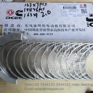 3944158 3944153 3944163 main bearing cummins