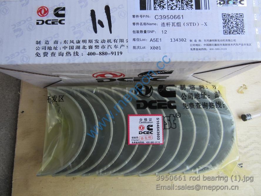 3950661 3966244 rod bearing cummins