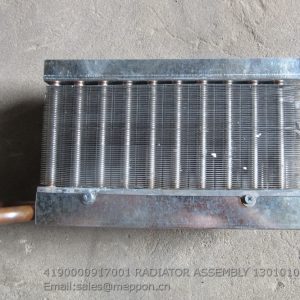 4190000917001 RADIATOR ASSEMBLY 1301010 SDLG