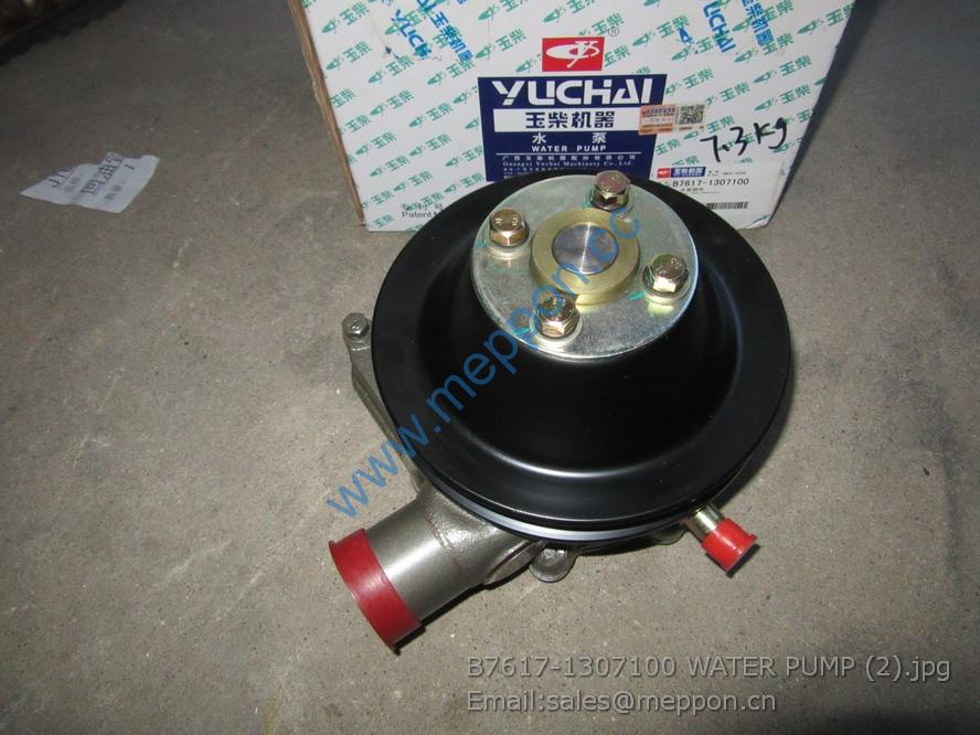 B7617-1307100 WATER PUMP YUCHAI SPARE PARTS
