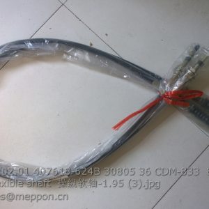 LG853.05.02.01 407618-624B 30805 36 CDM-833  843  853  855 Control flexible shaft