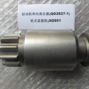 QD2827-1 XG951 单向器 D11-101-03B shangchai 11teeth