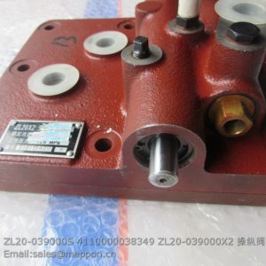 ZL20-039000S 4110000038349 ZL20-039000X2 操纵阀 CONTROL VALVE
