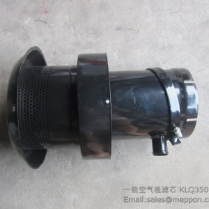 KLQ350 WEICHAI AIR FILTER KLQ-350