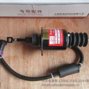 C59AL-59AL204+B STOP SOLENOID 59AL204
