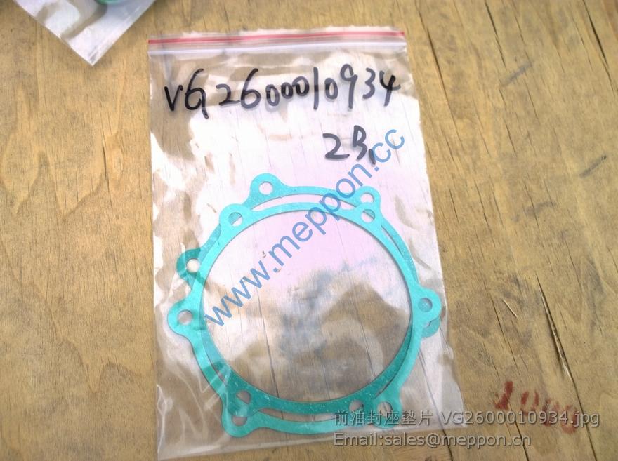 VG2600010934 SINOTRUCK GASKET
