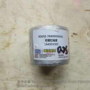 9D650-76A000004A1 9D20-720004 BUSHING FOTON LOVOL
