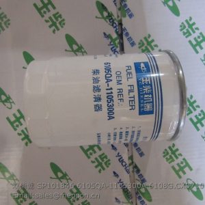 SP101846 6105QA-1105300A CX0710 YUCHAI FILTER