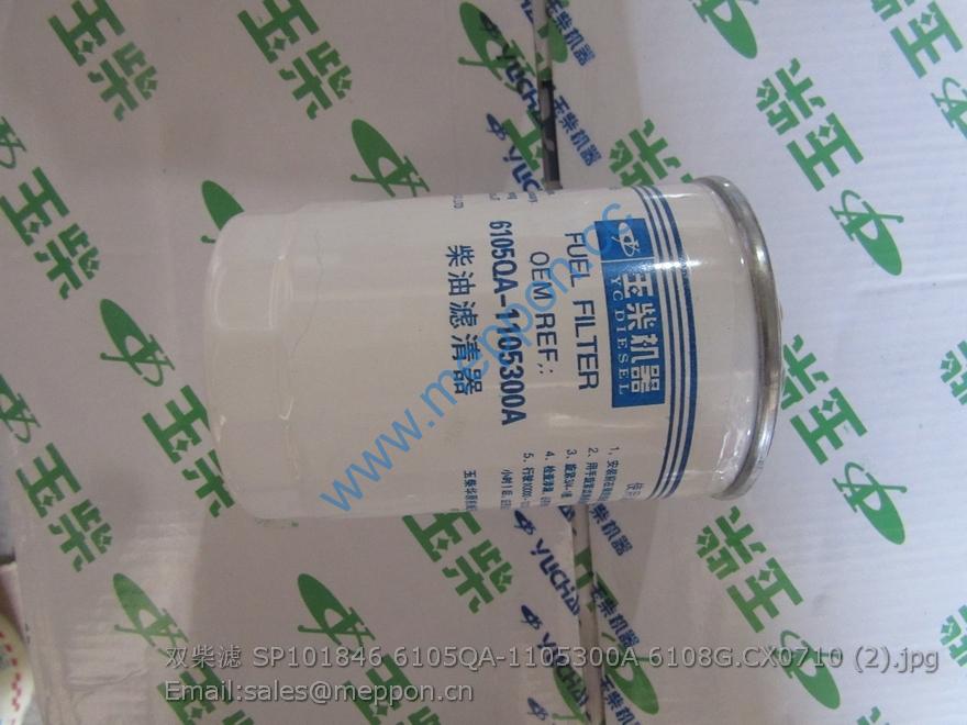 SP101846 6105QA-1105300A CX0710 YUCHAI FILTER