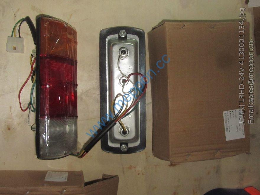 LRHD-24V 4130001134 rear lamp sdlg