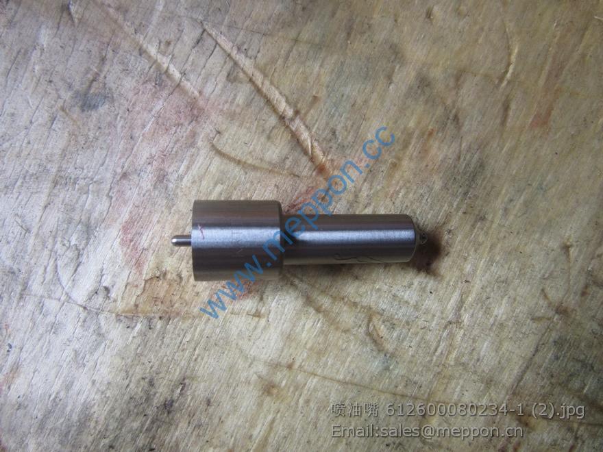 612600080234-1 nozzle weichai