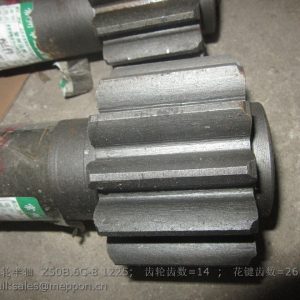 Z50B.6C-8 SUN GEAR SHAFT CHANGLIN