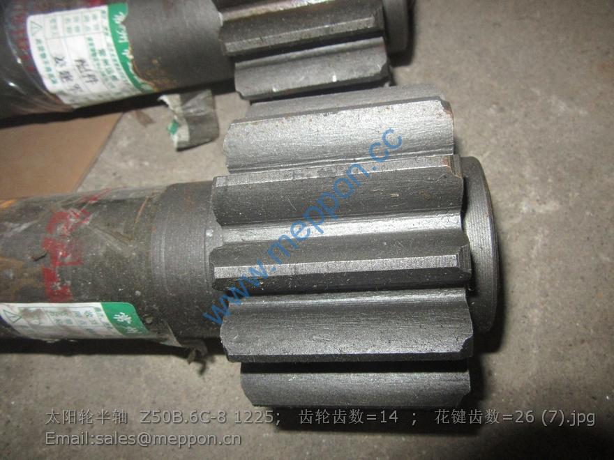 Z50B.6C-8 SUN GEAR SHAFT CHANGLIN