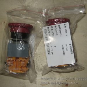 4130000060 手制动开关 LA39-01Z HAND BRAKE SWITCH