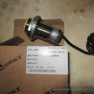 SDLG POSITION SWITCH J7-D10C2 4130000607