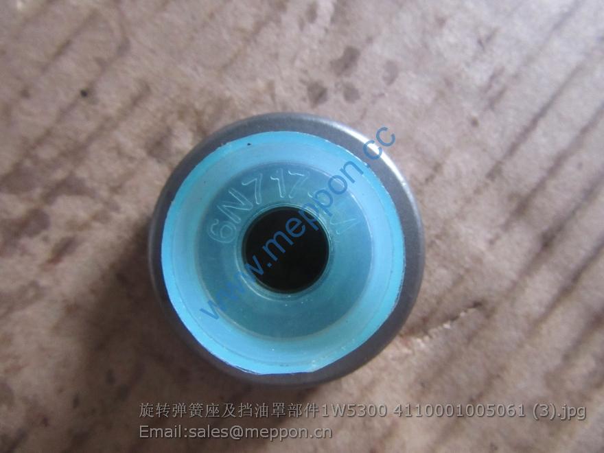 1W5300 4110001005061 VALVE SEAL