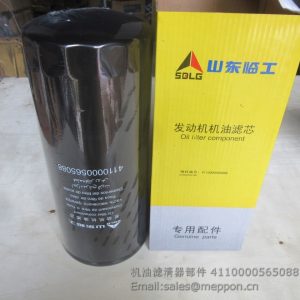 4110000565088 OIL FILTER COMPINENTS C18AB-1R0658+B