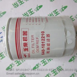 SP101847 640-1012210-937 6108G.JX1011B oil filter 4110001060119 4110000566005 4110001060122 W018200200