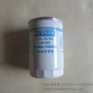 6105QA-1105300A fuel filter 4110000563002 4110000560003 SP101846 SP105447