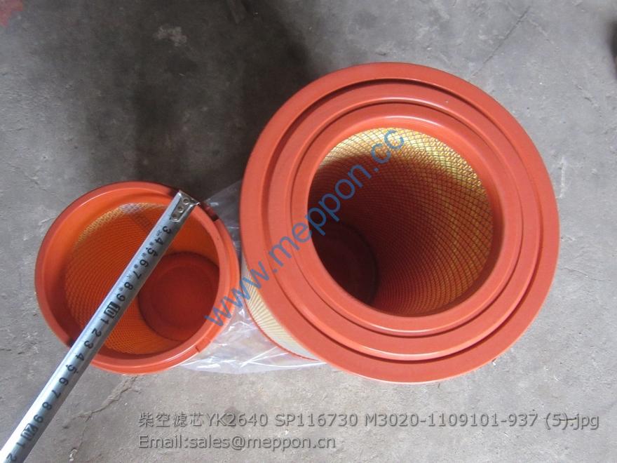 YK2640 SP116730 M3020-1109101-937 AIR FILTER
