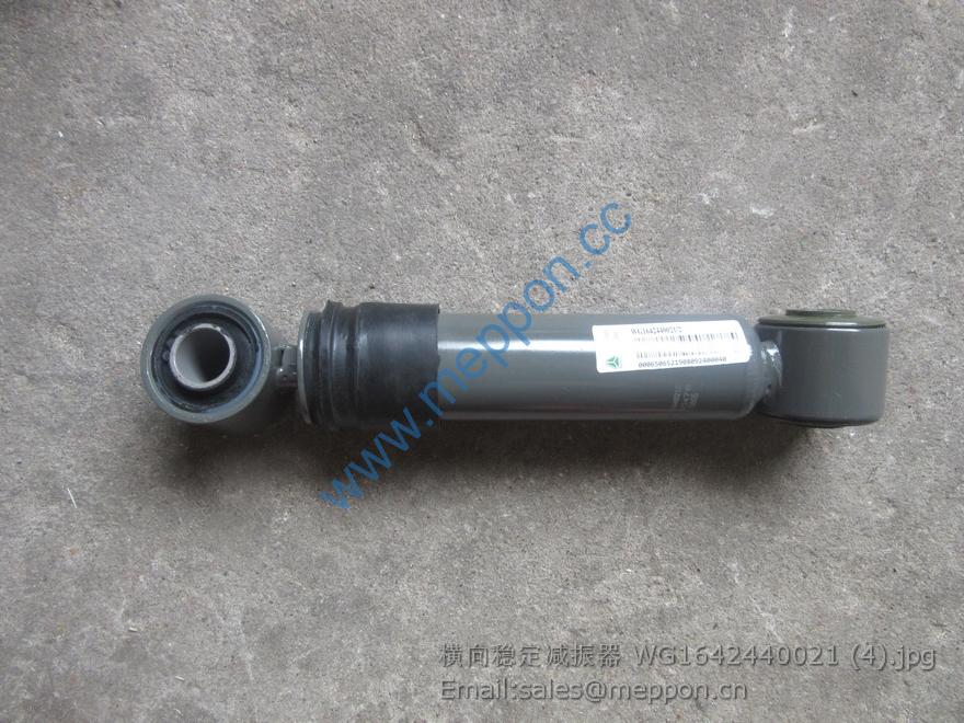 WG1642440021 Stabilizer Shock Absorber SINOTRUCK HOWO Meppon Parts