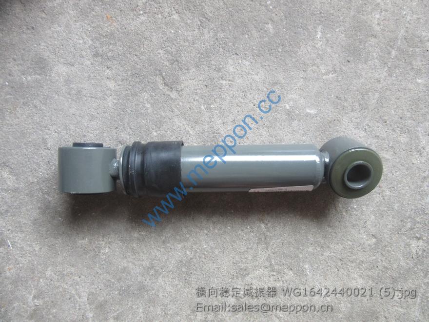 WG1642440021 Stabilizer Shock Absorber SINOTRUCK HOWO Meppon Parts