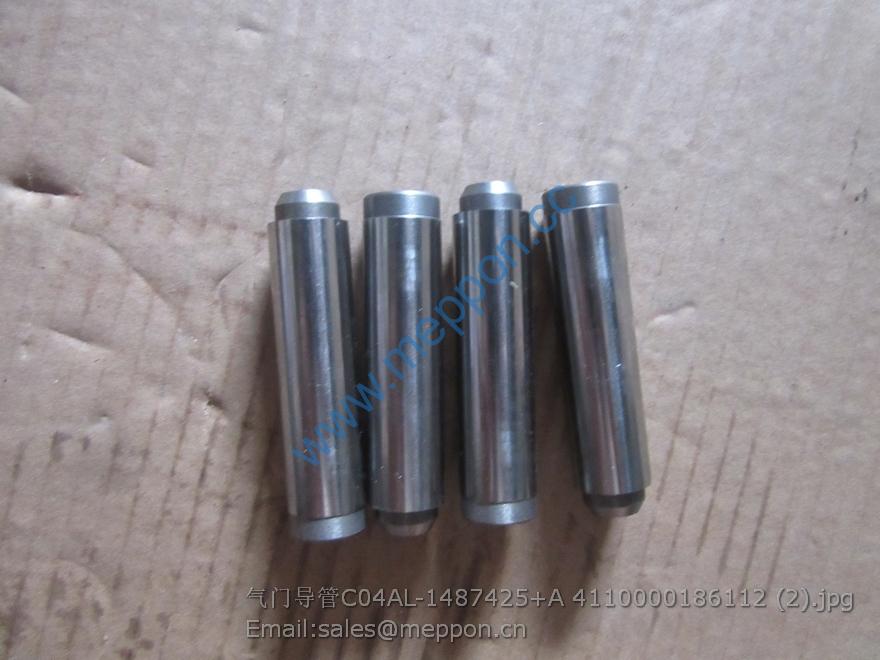 C04AL-1487425+A 4110000186112 valve guide shangchai