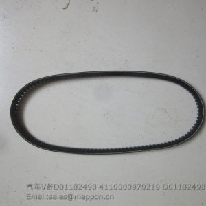 4110000970219 D01182498 sdlg v-belt