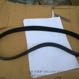 8PK1050 VG2600020253 belt sinotruck howo