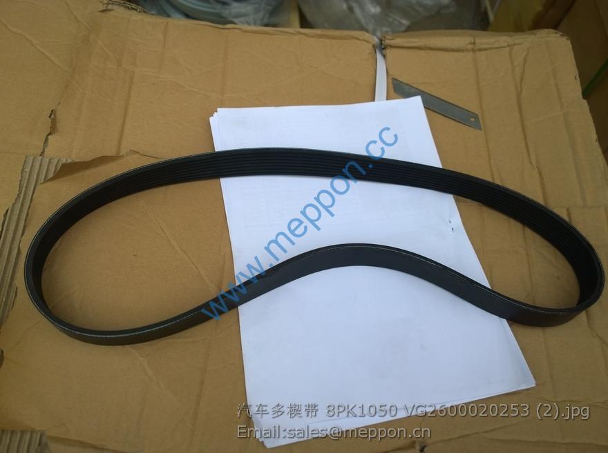 8PK1050 VG2600020253 belt sinotruck howo
