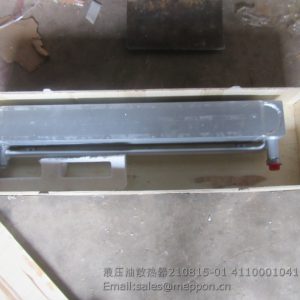 SDLG OIL COOLER 210815-01 4110001041