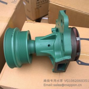 VG1062060351 sinotruck water pump
