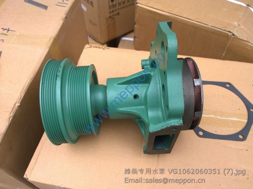 VG1062060351 sinotruck water pump