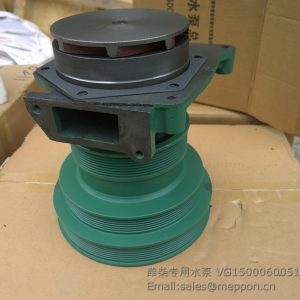 VG1500060051 SINOTRUCK WATER PUMP