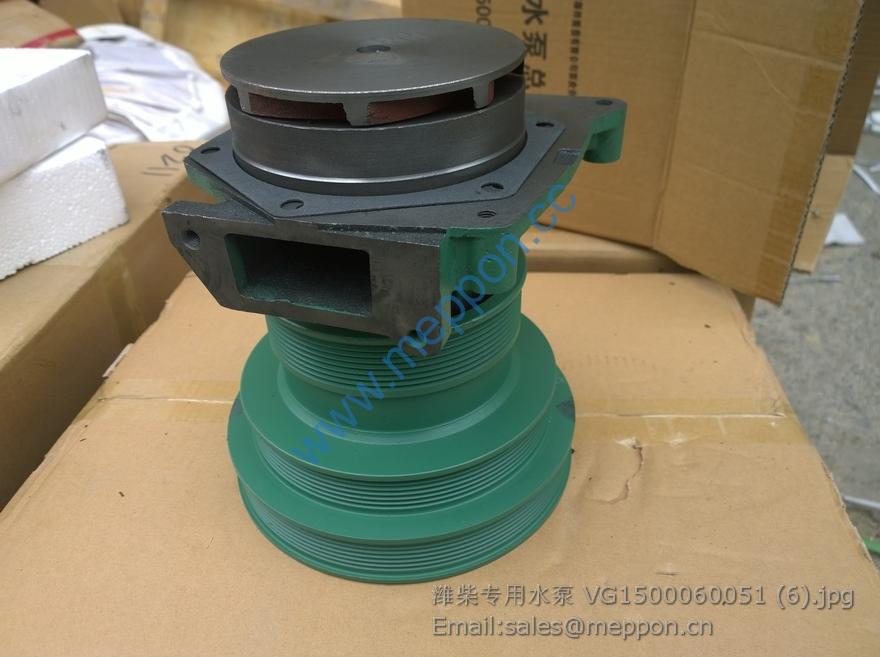 VG1500060051 SINOTRUCK WATER PUMP