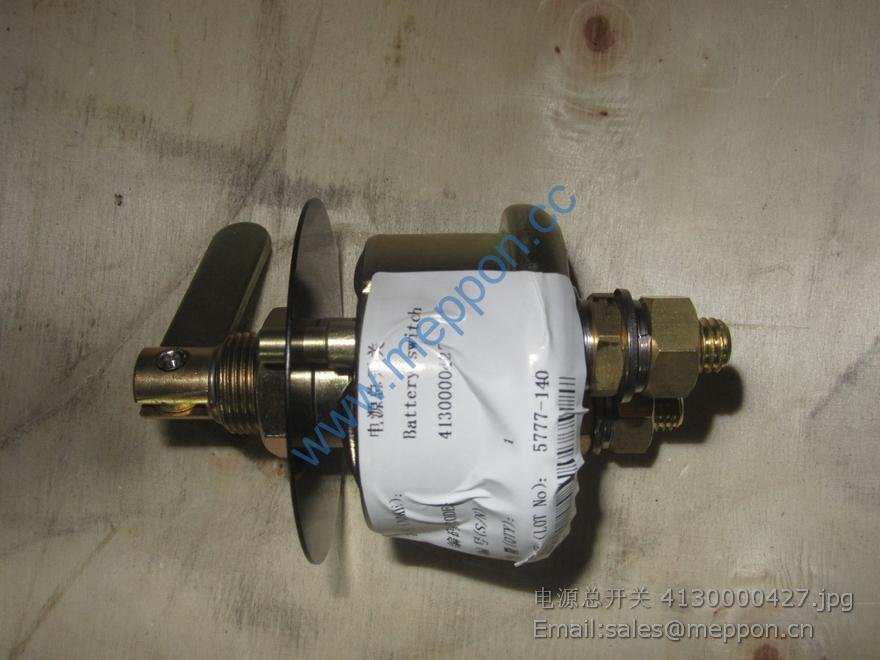 4130000427 SDLG BATTERY SWITCH L955F L956F L958F