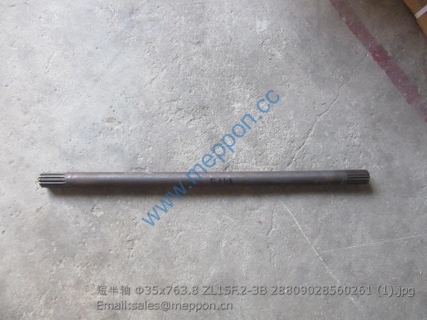 SP107463 Φ35x763.8 ZL15F.2-3B 28809028560261 HALF SHAFT