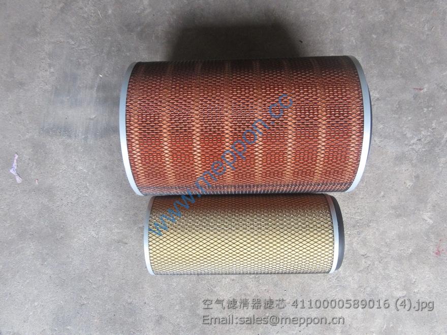 4110000589016 612600110540 K2640 KLQ830/831 AIR FILTER