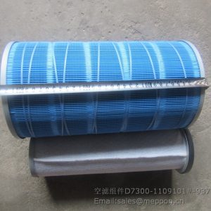 D7300-1109101#-937 4110000108003 4110000563005 air filter yuchai sdlg