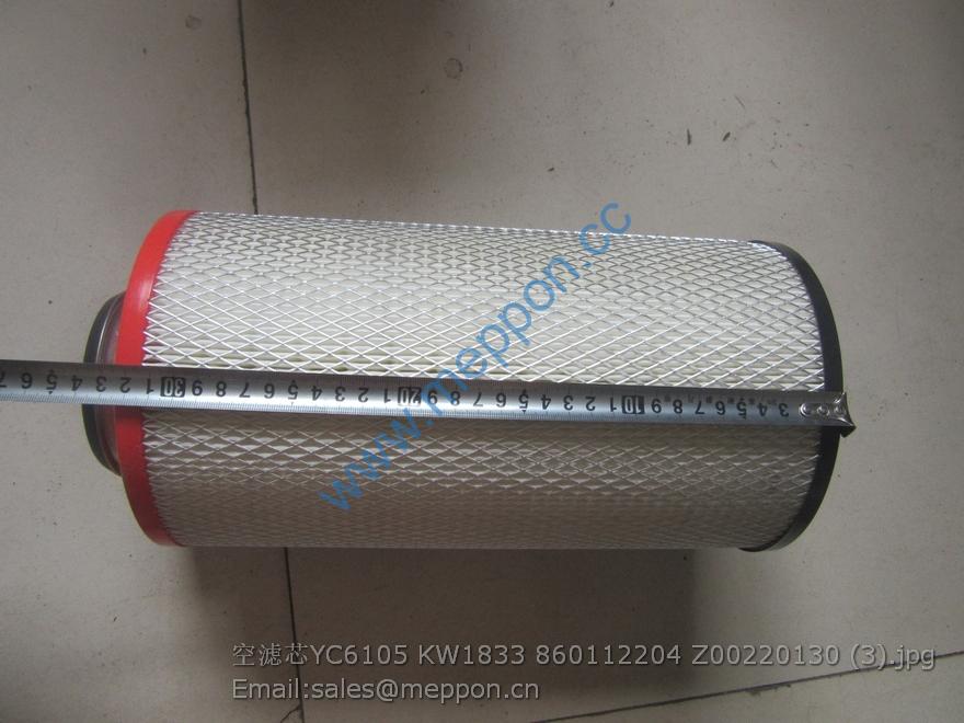 YC6105 KW1833 860112204 AIR FILTER YUCHAI
