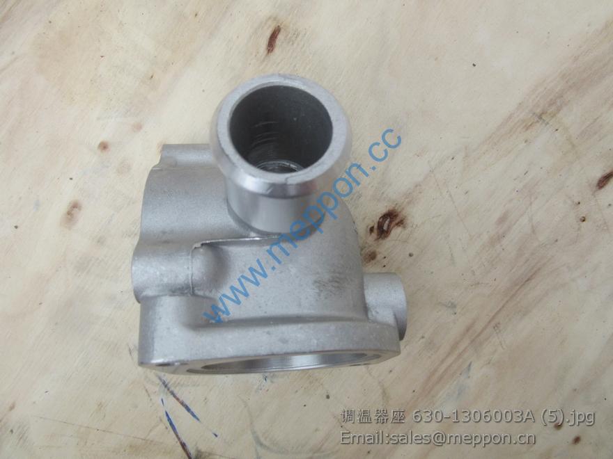 630-1306003A temperature regulator seat 4110002649043