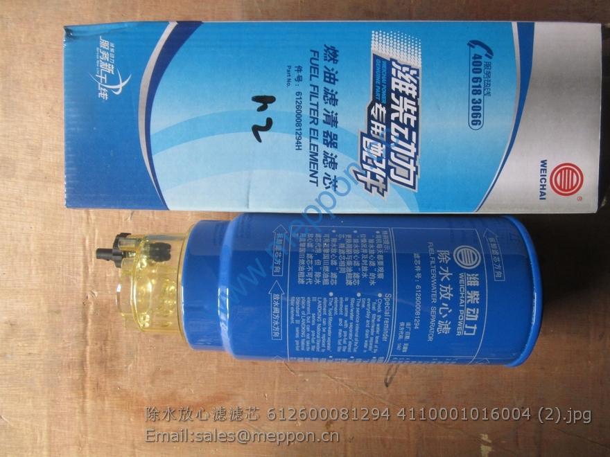 612600081294 4110001016004 W010515780 4110002278004 FILTER