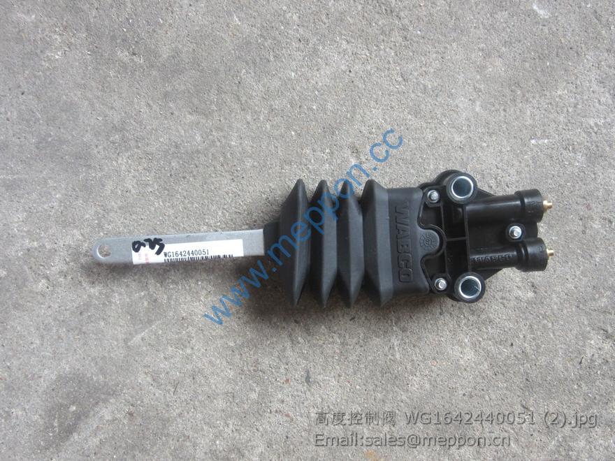 WG1642440051 height control valve SINOTRUCK HOWO