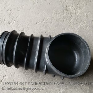 1109354-367 CONNECTING HOSE FAW