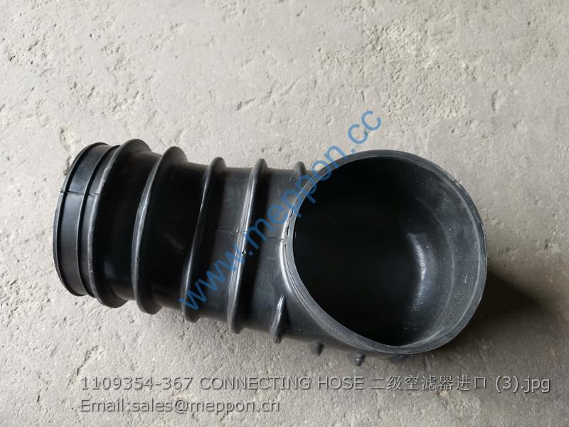 1109354-367 CONNECTING HOSE FAW