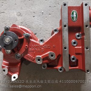 1307030A52D SDLG DEUTZ Bracket 4110000970021