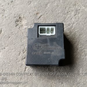 3753040-D824N CONTROLLER ASSY OFF BLOW OUT 新大威断油熄火控制器