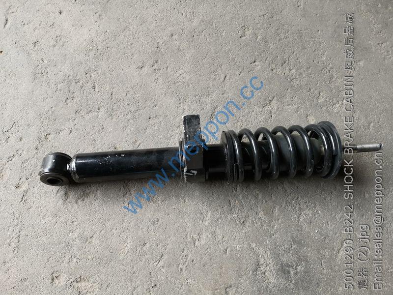 5001290-B242 FAW SHOCK BRAKE CABIN 奥威后悬减震器