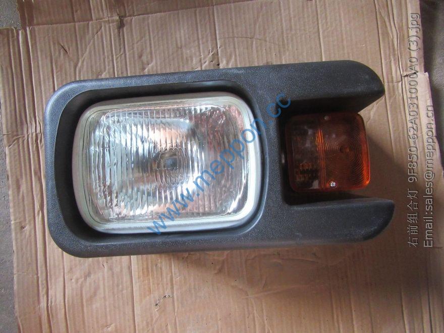 9F850-62A031000A0 LAMP FOTON LOVOL