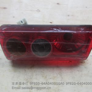 9F850-64A040000A0 9F820-6404000 LAMP FOTON LOVOL